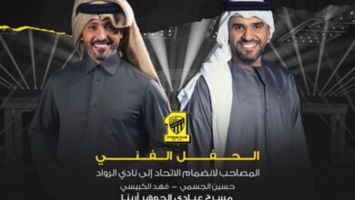 طرق مشاهدة حفل حسين الجسمي وفهد الكبيسي في جدة