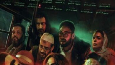 مشاهدة وتحميل فيلم آخر الخط مجانا بجودة عالية