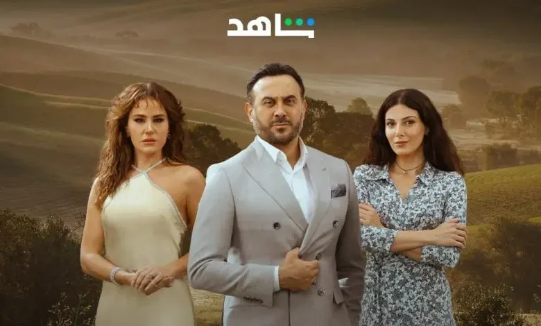 مشاهدة مسلسل القدر الحلقة 1 مجانا