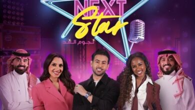 مشاهدة برنامج نجوم الغد الحلقة 3 مجانا
