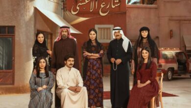 مسلسل غراميات شارع الأعشى الحلقة 13 شاهد مجانا