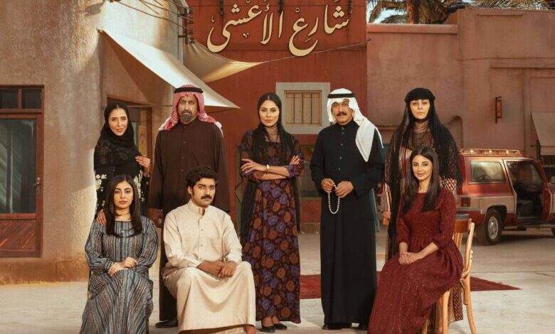 مسلسل غراميات شارع الأعشى الحلقة 13 شاهد مجانا
