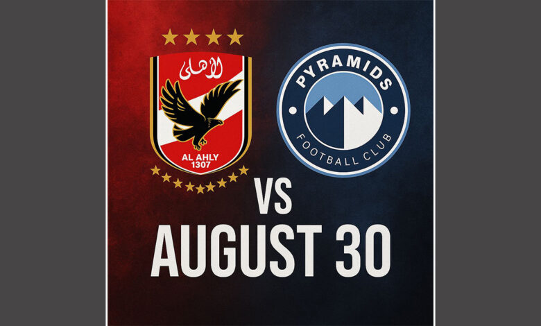 موعد مباراة الأهلي وبيراميدز في الدوري المصري 30 أغسطس 2025 والقنوات الناقلة والتشكيل المتوقع