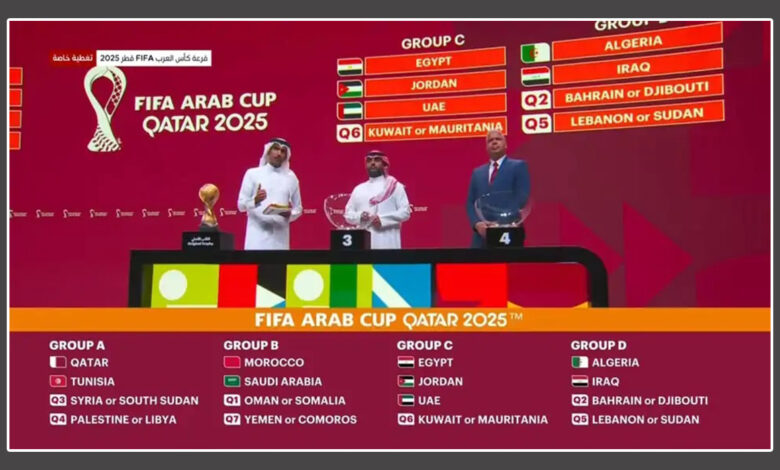 منتخب مصر في كأس العرب 2025 | الاستعدادات والمجموعة وآمال الفراعنة