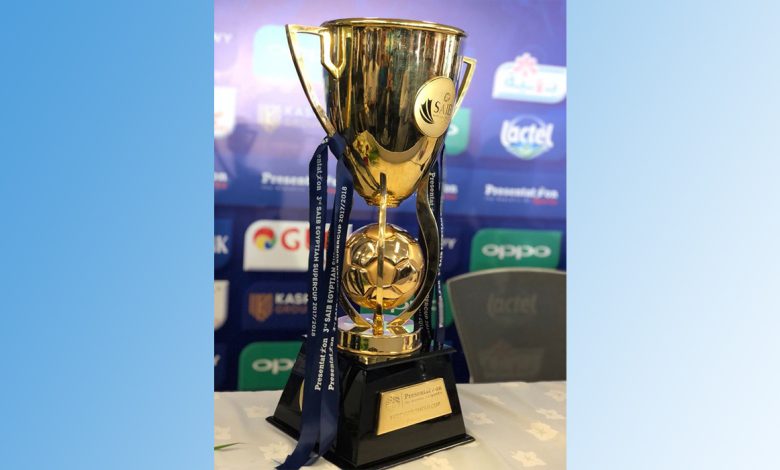 جوائز كأس السوبر المصري